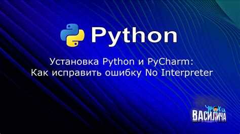 Повторный выброс ошибок после обработки