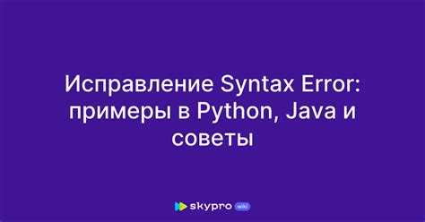 Добавление поясняющих сообщений в исключения