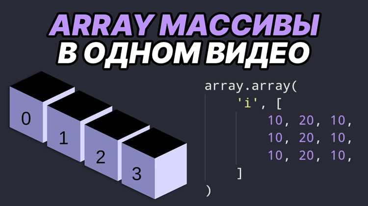 Объединение нескольких массивов имен
