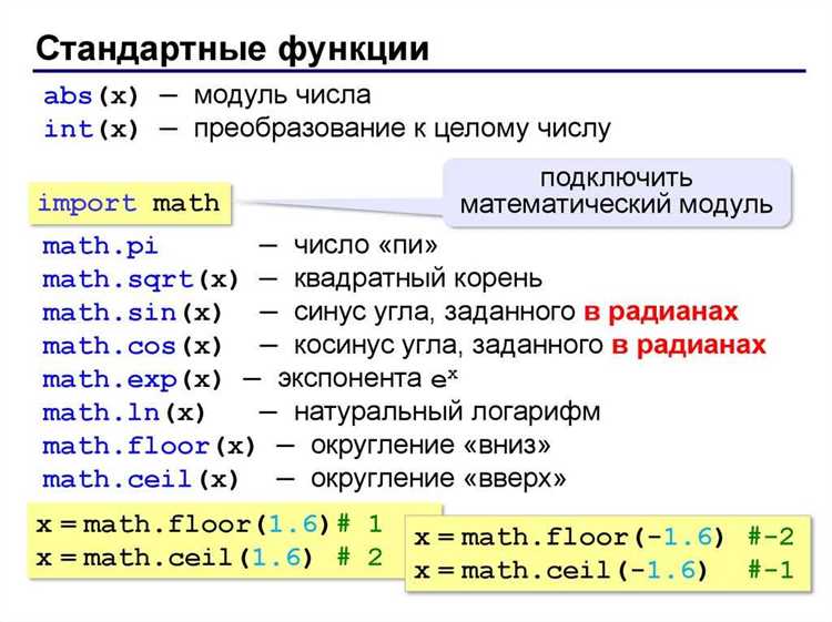Типичные сценарии прерывания с помощью исключений