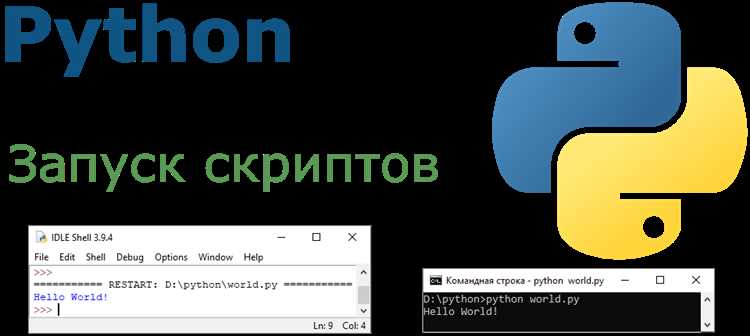 Использование функции quit() для выхода