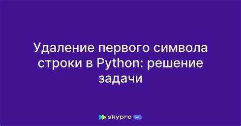 Извлечение подстроки между двумя символами или словами