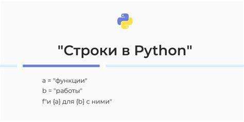 Обработка ошибок при неверных индексах