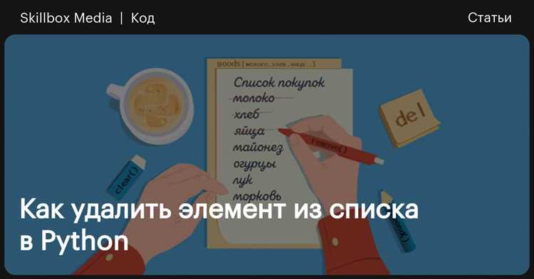 Фильтрация только числовых значений с помощью isinstance()