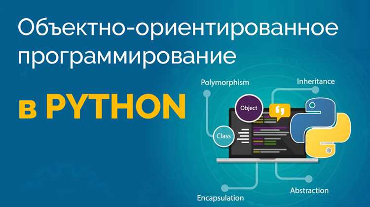 Работа с объектами и их состоянием через атрибуты