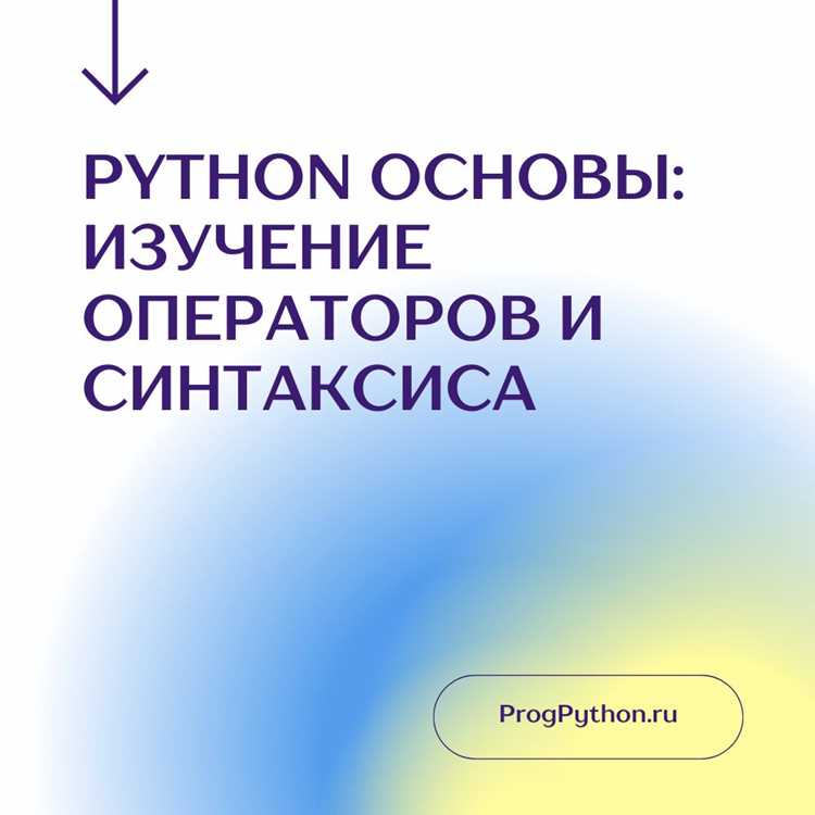 Знакомство со списками, словарями и множествами