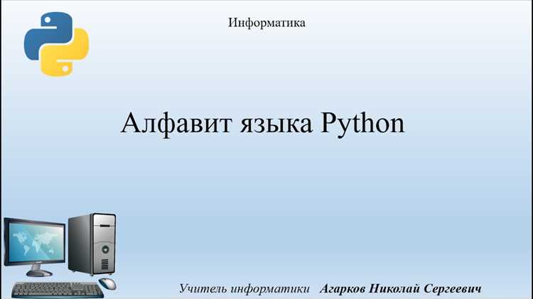 Создание и использование функций