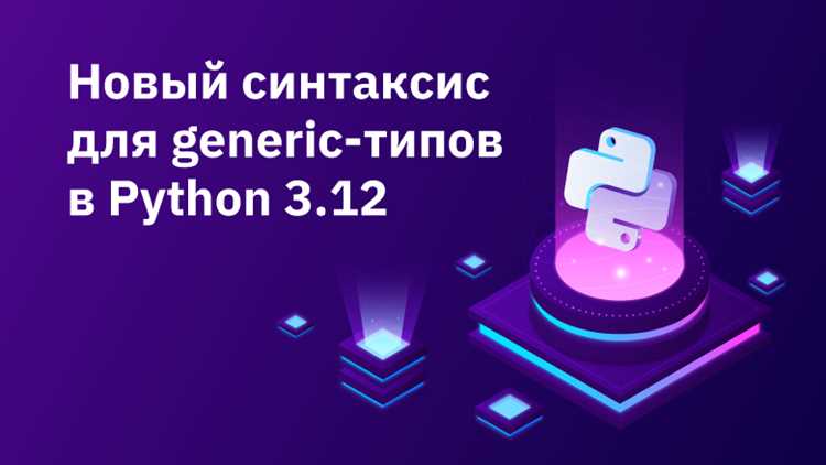 Работа с переменными и базовыми типами данных