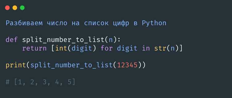 Форматирование строк с помощью метода format()