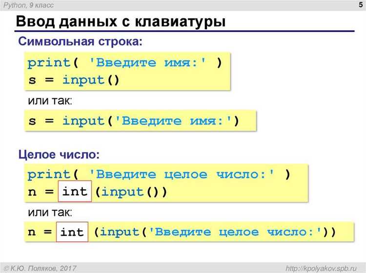 Как вывести данные из python в excel