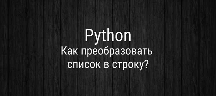 Конвертация изображений в текстовые символы с использованием OpenCV