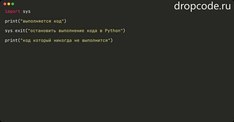 Как вывести код python в cmd Как вывести код python в cmd