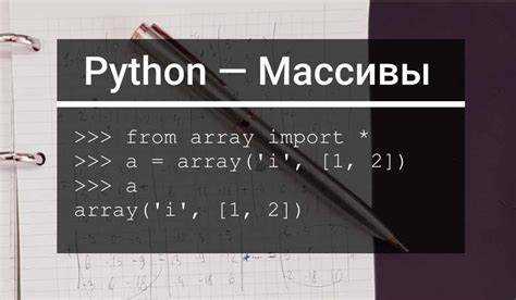 Здесь undefinedmap(str, numbers)</strong> преобразует все числа в строки, а <strong>' '.join(...)</strong> соединяет их через пробел. Результат будет <strong>1 2 3 4</strong> без лишнего пробела в конце.