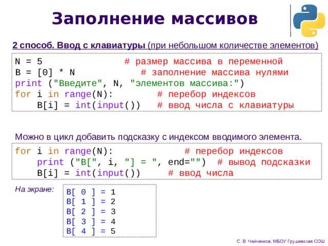 Объединение элементов массива в строку через join