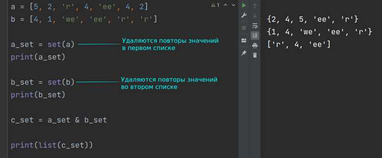 Как вывести массив в одну строку python Как вывести массив в одну строку python