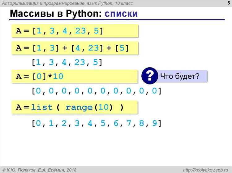 Настройка параметров numpy.set_printoptions для читабельности