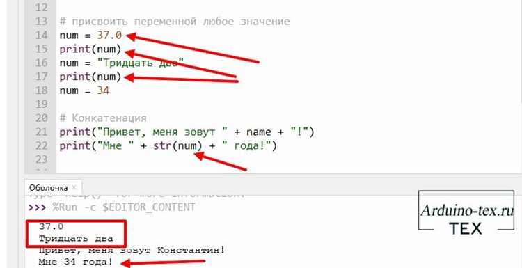 Как вывести несколько переменных в python Как вывести несколько переменных в python