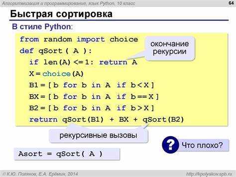 Применение numpy для случайного выбора в больших списках