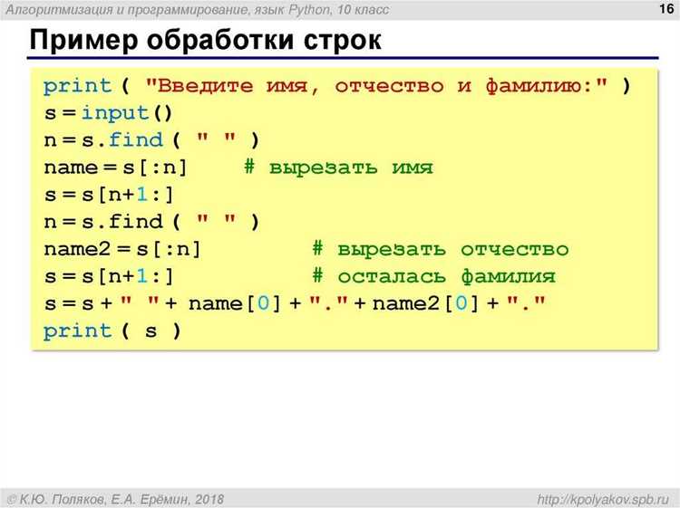 Поиск максимальной строки среди элементов словаря