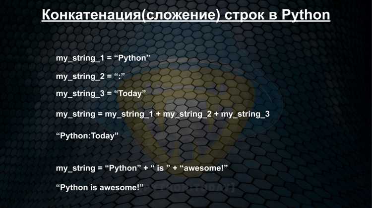 Использование срезов для получения подстрок