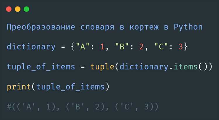 Использование модуля pprint для красивого отображения