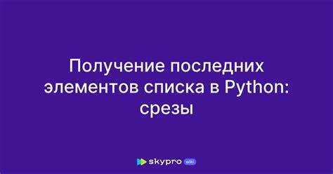 Удаление скобок при работе с вложенными списками