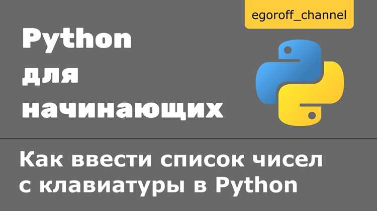 Форматирование элементов через f-строки