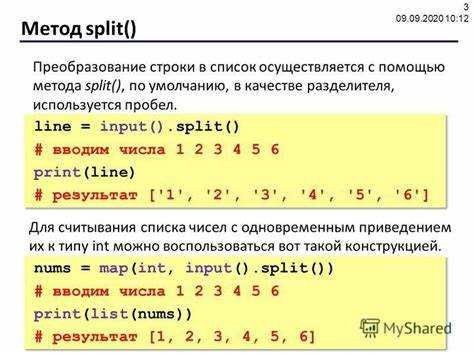 Как вывести список в одну строку python Как вывести список в одну строку python