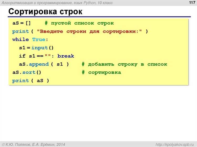 Это создаёт нумерованный список, начиная с указанного значения (в данном случае с 1), что удобно при обработке больших массивов данных.