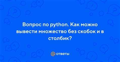 Соединение элементов строки с помощью join()
