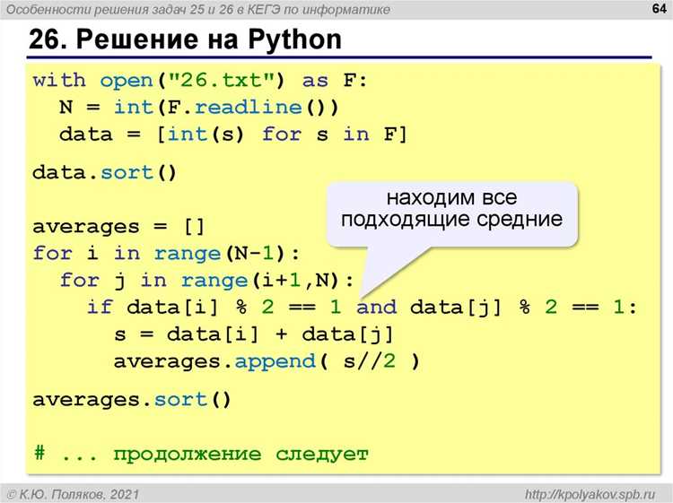 Работа с файлами в кодировке UTF-8