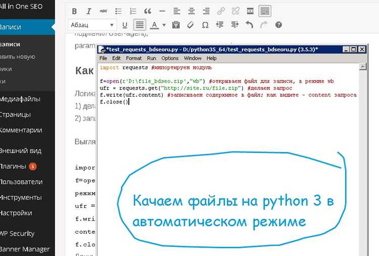 Использование метода readlines() для списка строк