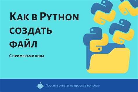 Как вывести текст из файла в python Как вывести текст из файла в python