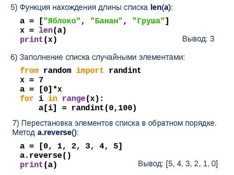 Использование with для автоматического закрытия файла