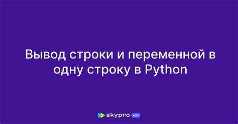 Получение символов с шагом с помощью срезов