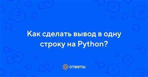 Использование срезов для получения подстроки по индексам