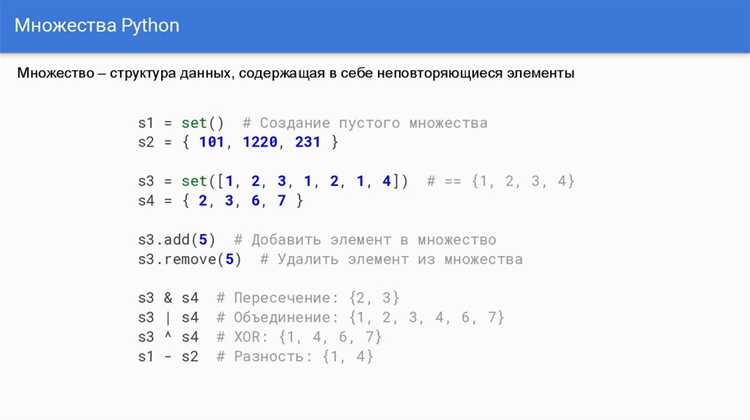 Применение функции filter() для получения четных чисел