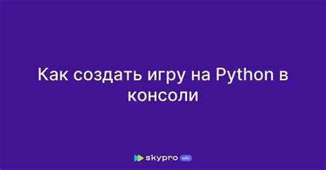 Использование функции print для отображения текста
