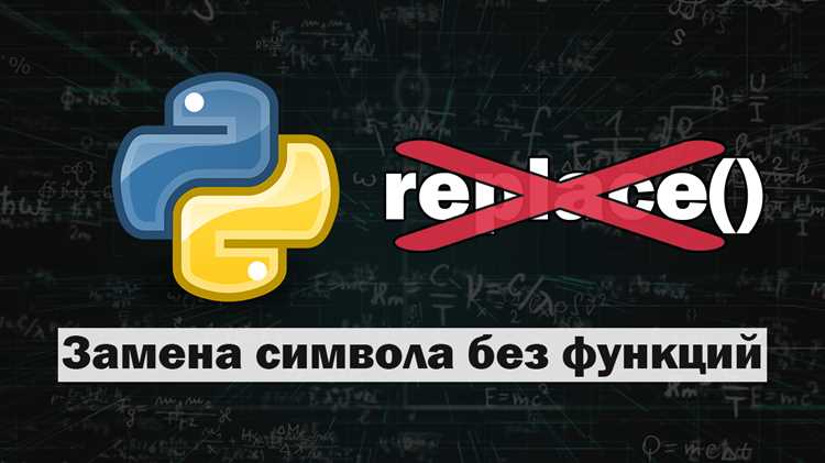 Приведение значений к строке без кавычек через str()