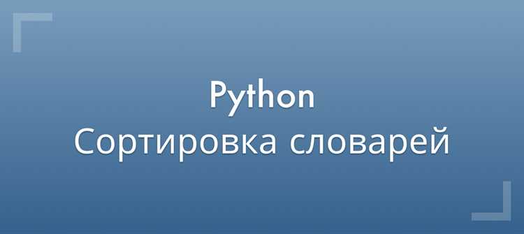 Использование функции map для форматирования всех значений