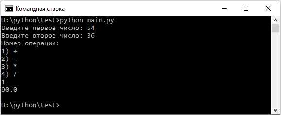 Применение модуля decimal для контроля точности и округления