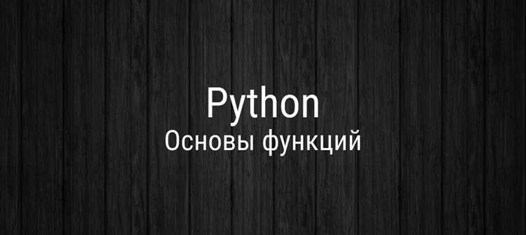 Как вызвать функцию из другого модуля