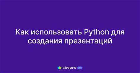 Вызов справки через функцию help()
