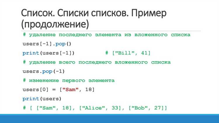 Создание списка доступных исключений для случайного выбора