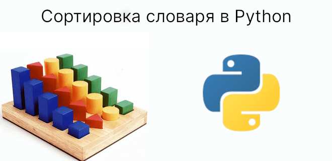 Как вызвать значение по ключу в словаре python Как вызвать значение по ключу в словаре python