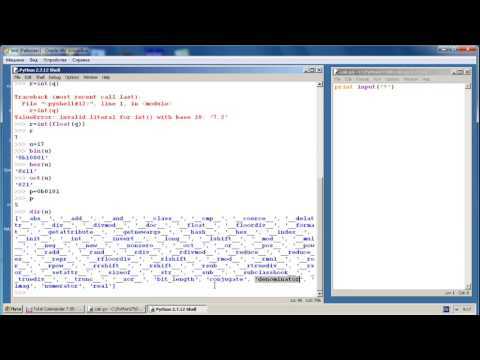 Как включить библиотеку в python