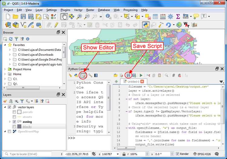 Проверка работы скриптов и модулей внутри QGIS
