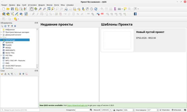 Настройка окружения Python для работы с плагинами
