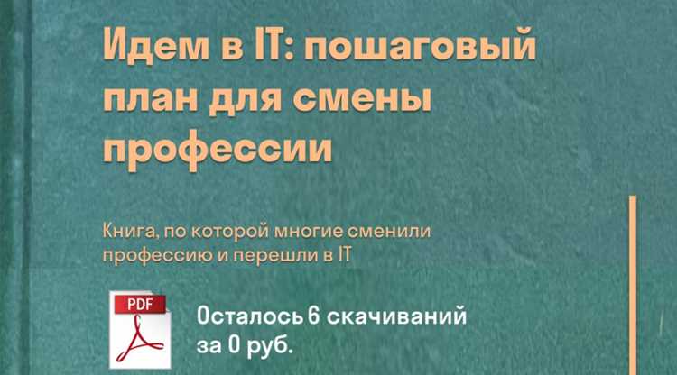 Подключение внешних Python модулей к веб-странице