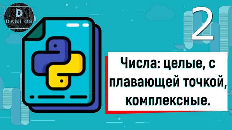 Преобразование введённых значений в целые числа
